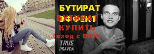 кокаин VHQ Вязьма