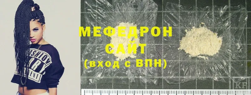 как найти   Голицыно  МЕФ mephedrone 